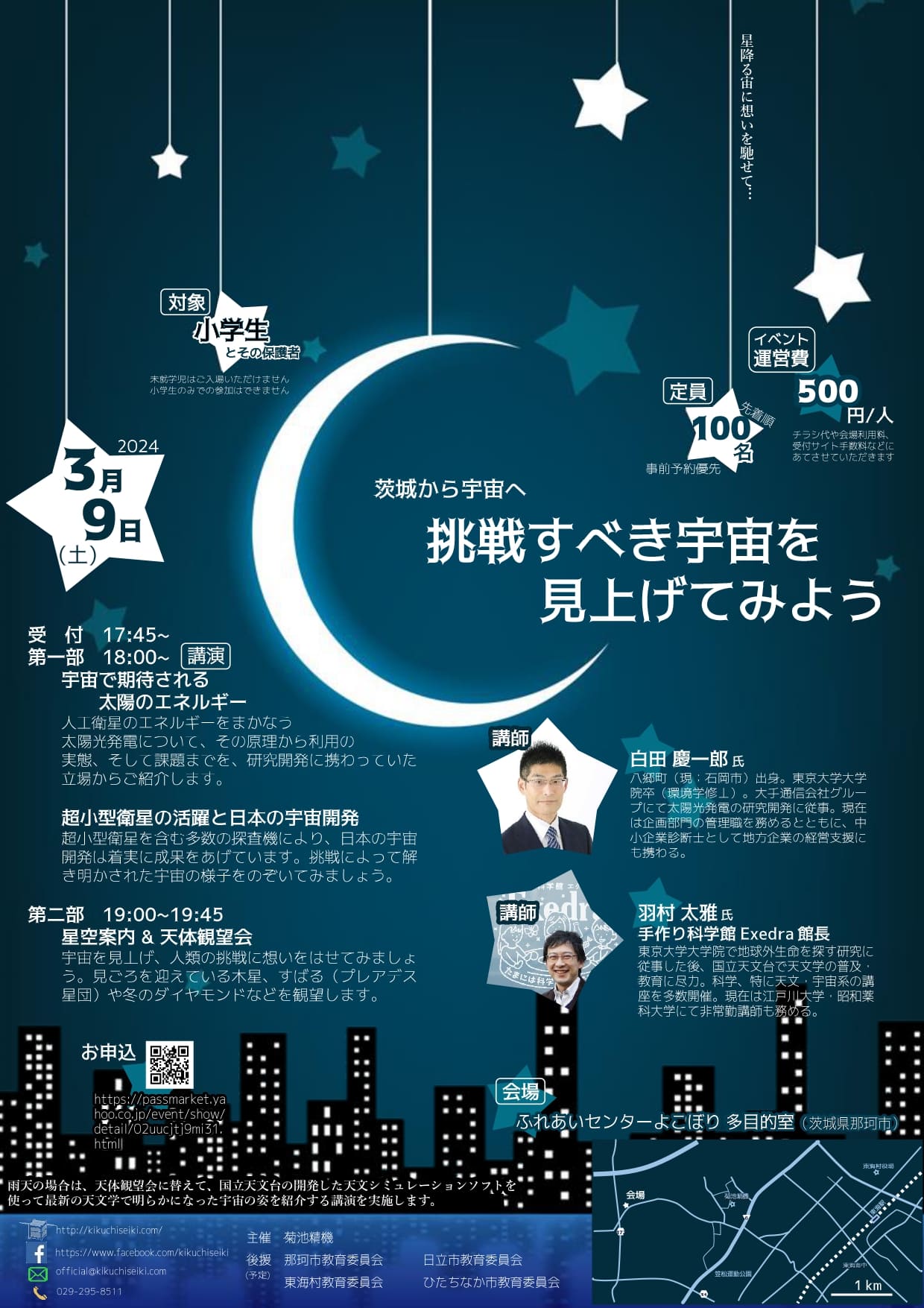 上海工業遺産実録（中国語）