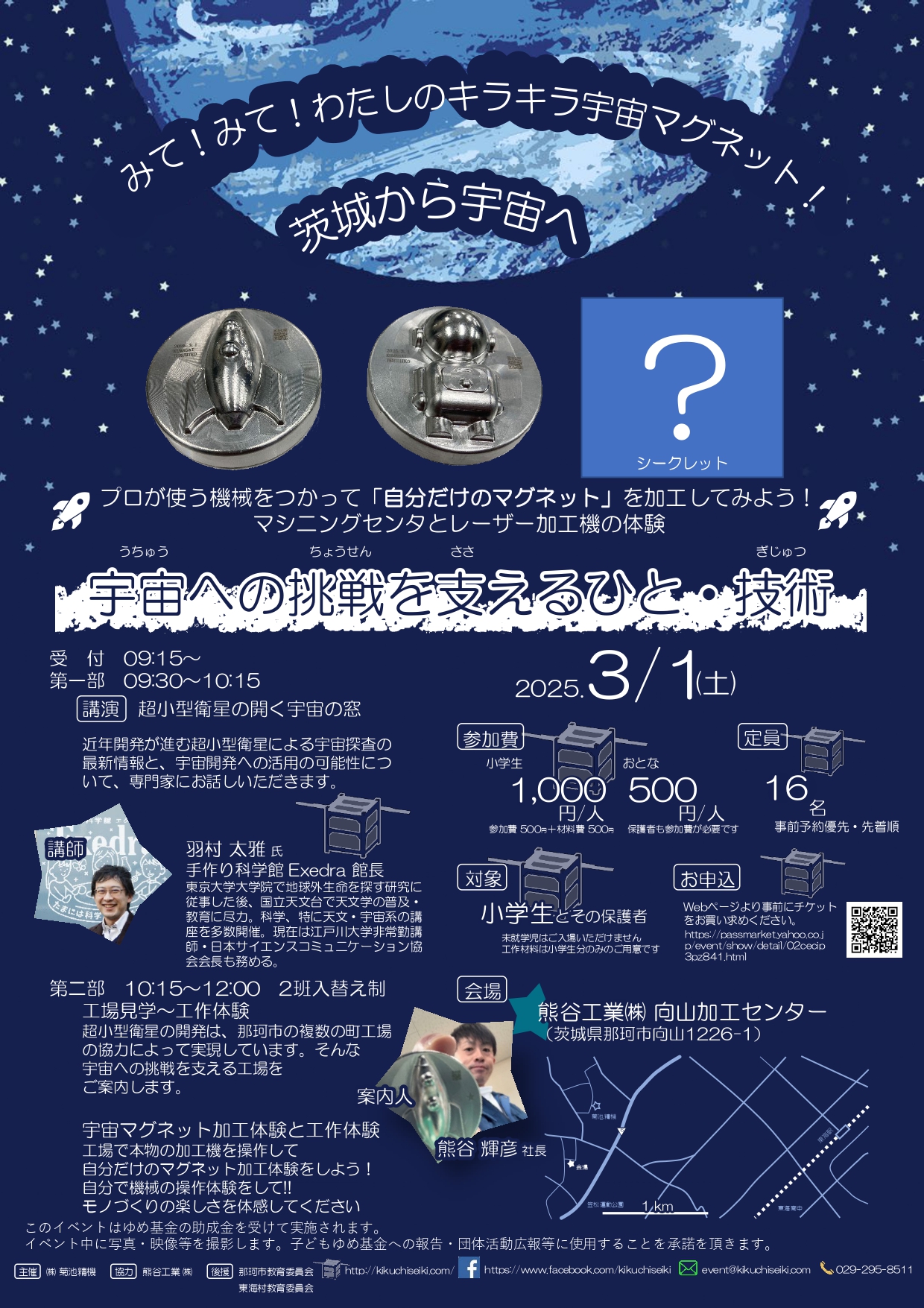 上海工業遺産実録（中国語） 2239a2ea6f1baf8c32a79e9ed2cff2